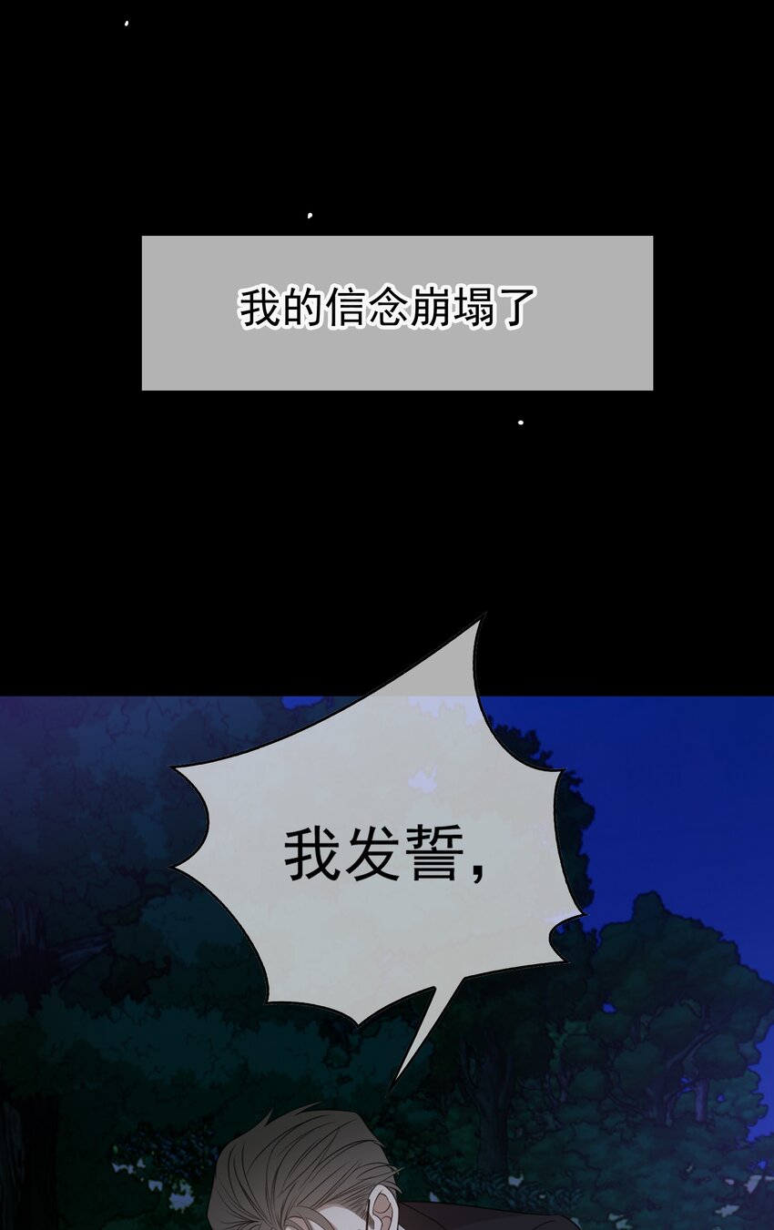 90 叶子铭被困塔楼15