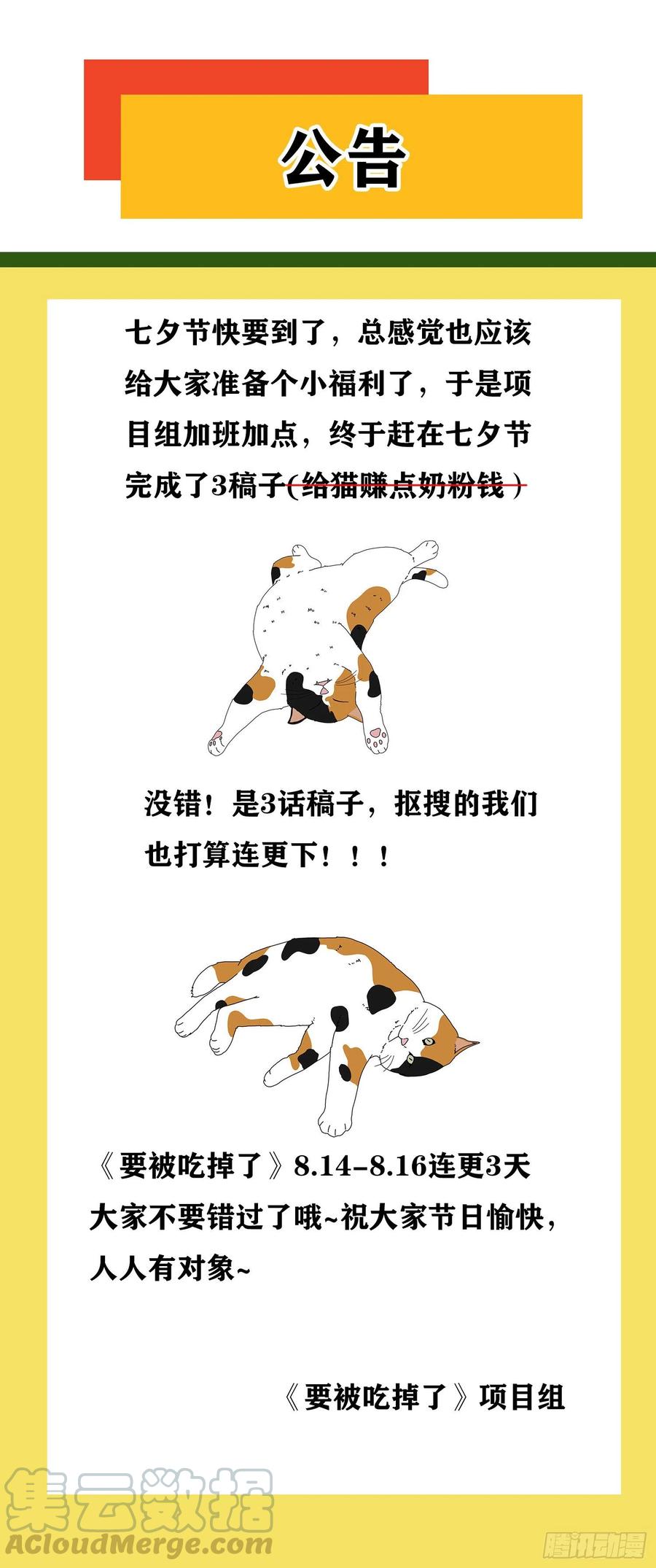 43 幸好受伤的不是你36