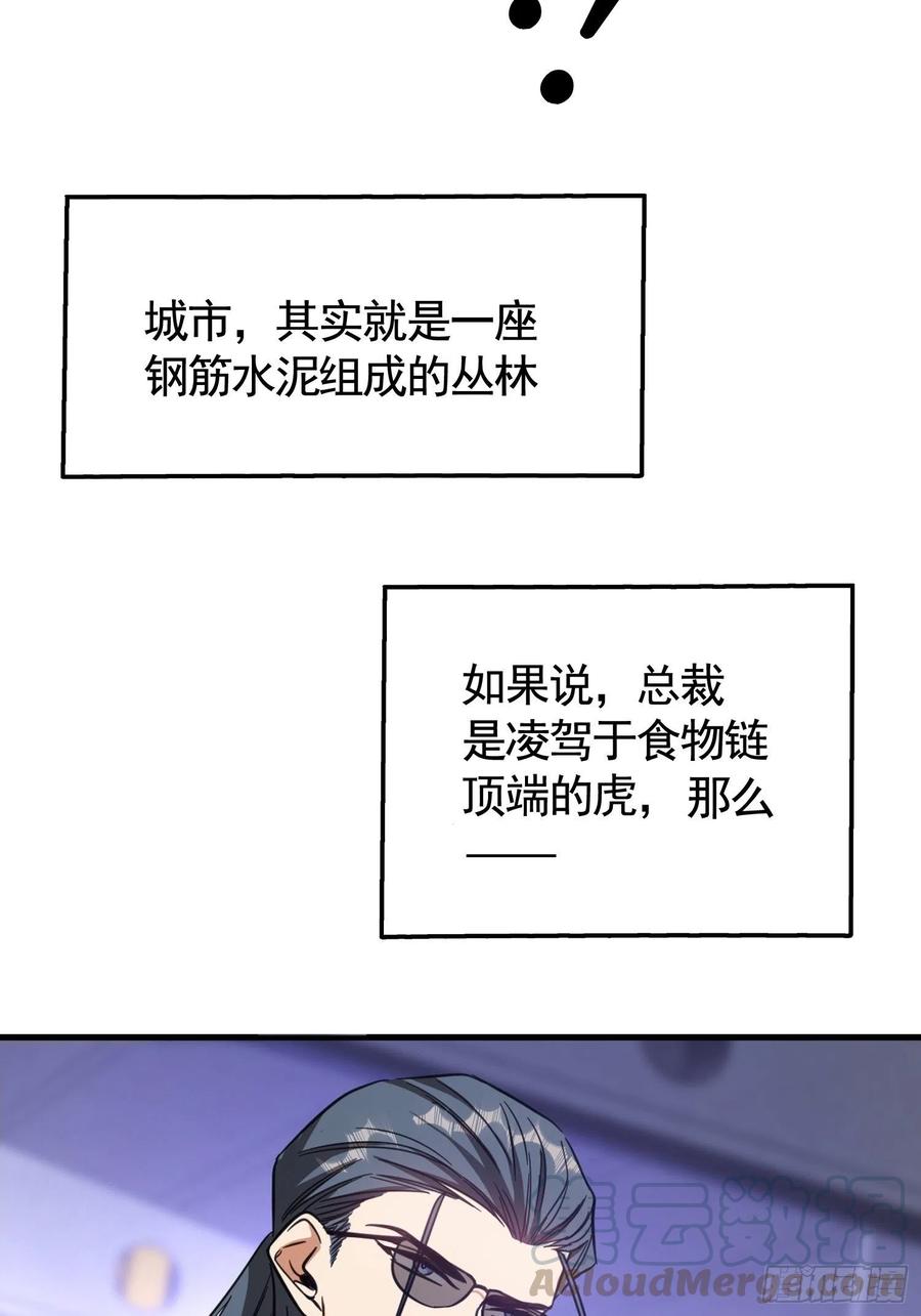 019 解救8