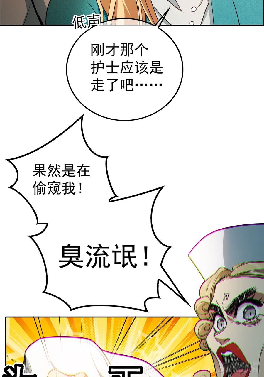 47 正义铁拳1