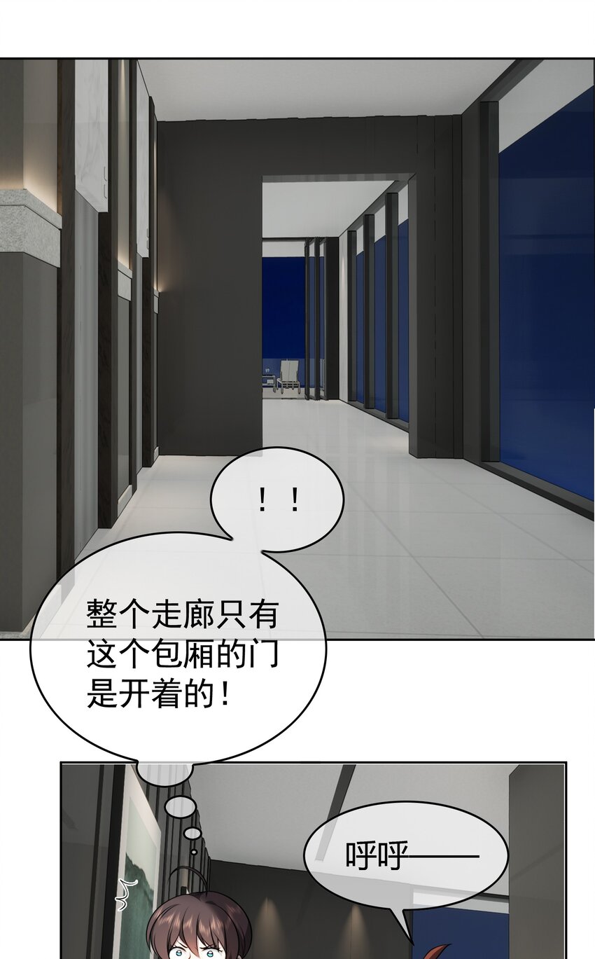 66 逃出虎穴又入狼窝15
