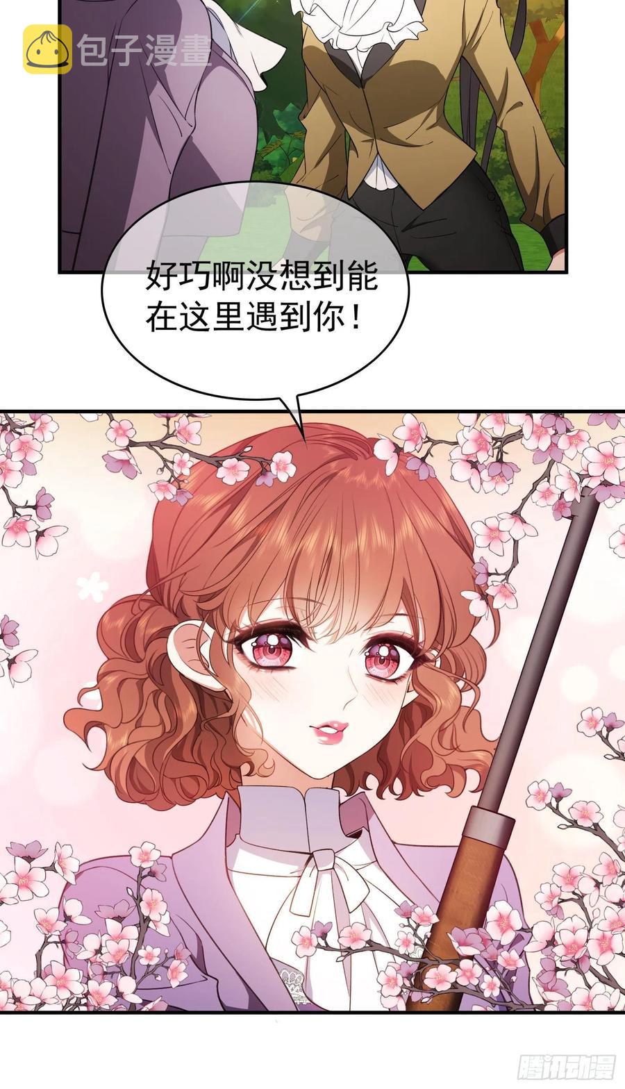 42 我才没有害怕呢！7
