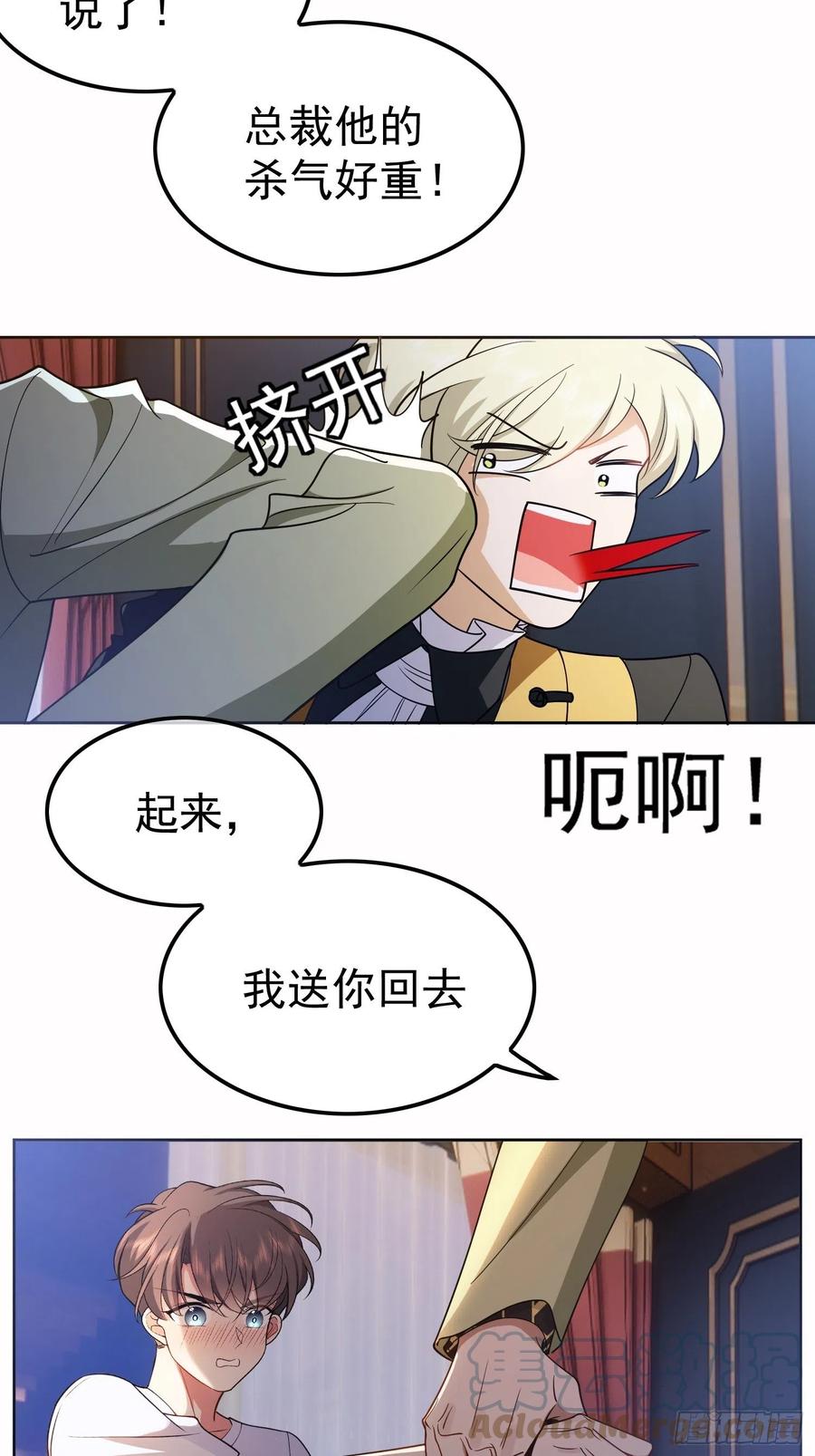54 时间才能证明真心18