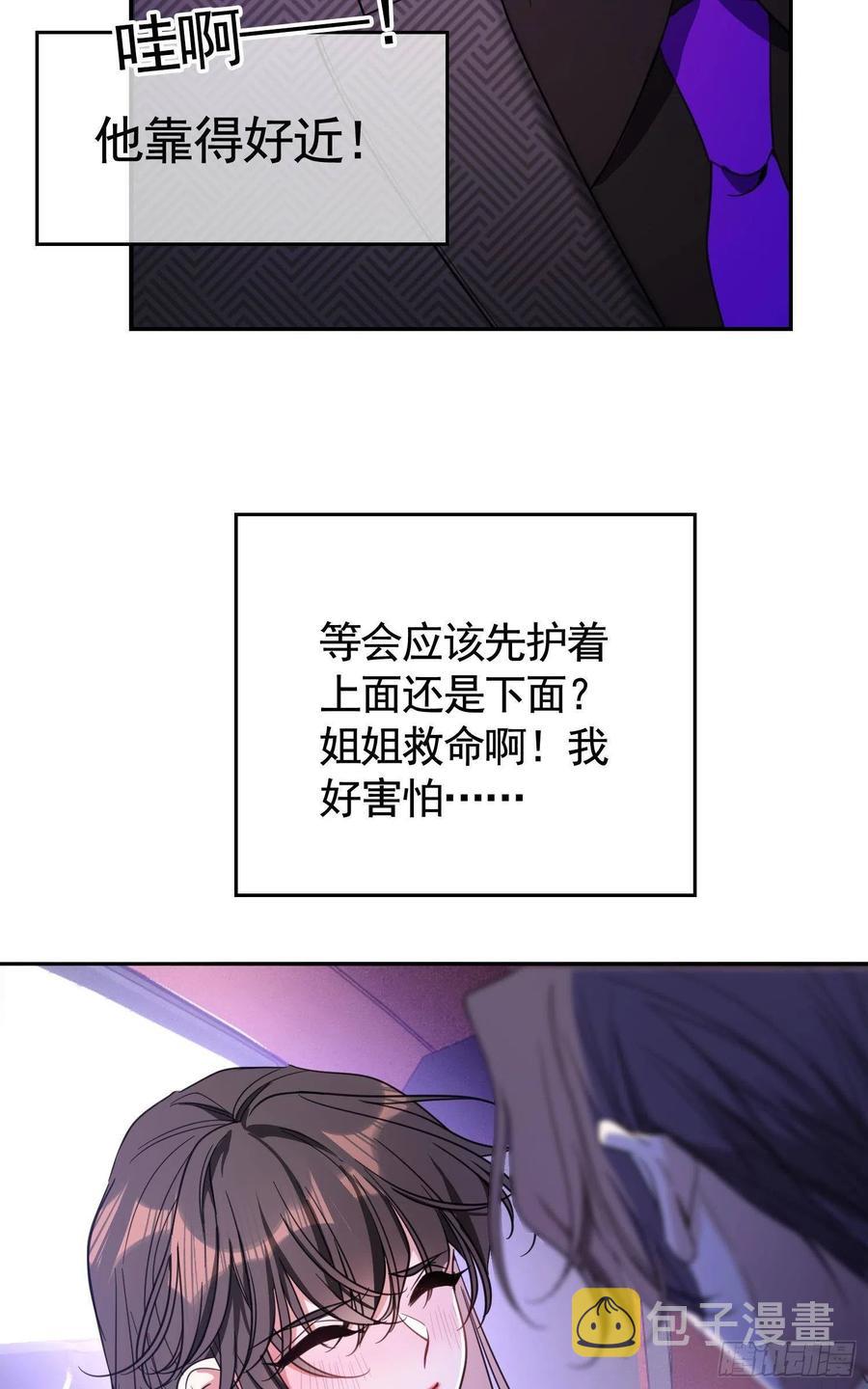 021 心病还需心药医34