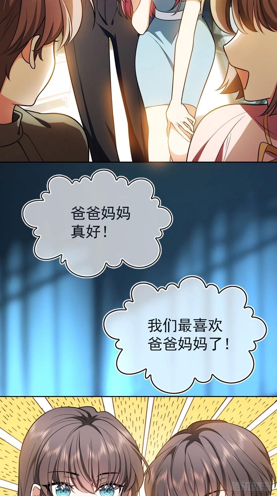 73 这是对你的惩罚5