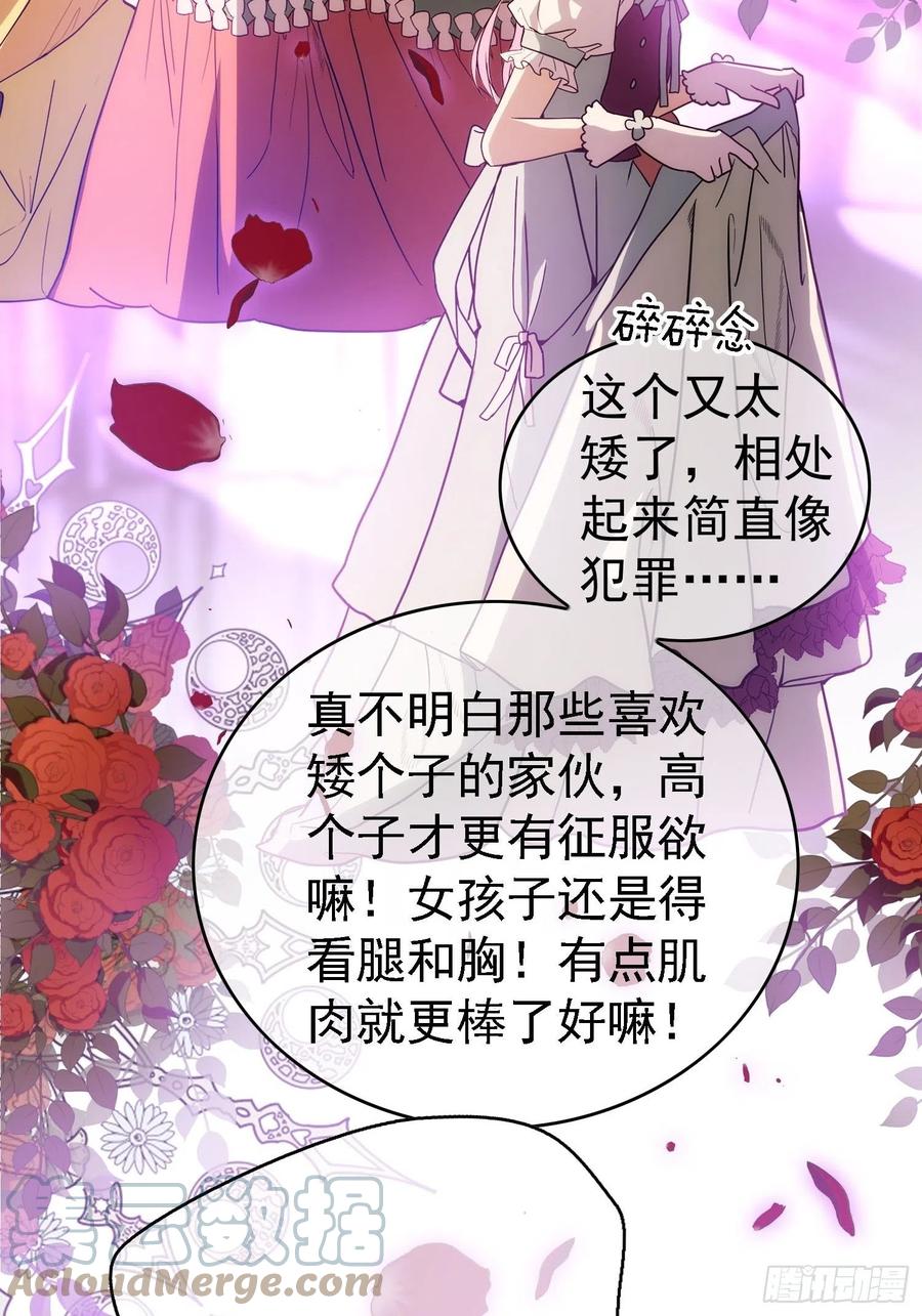 74 命中注定的邂逅34
