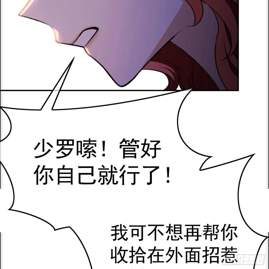 27 我跟你没完43