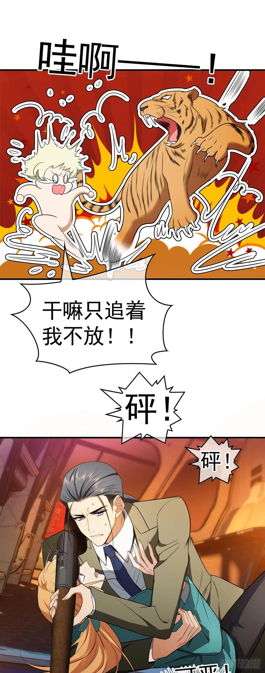 41 能救我的只有我自己21