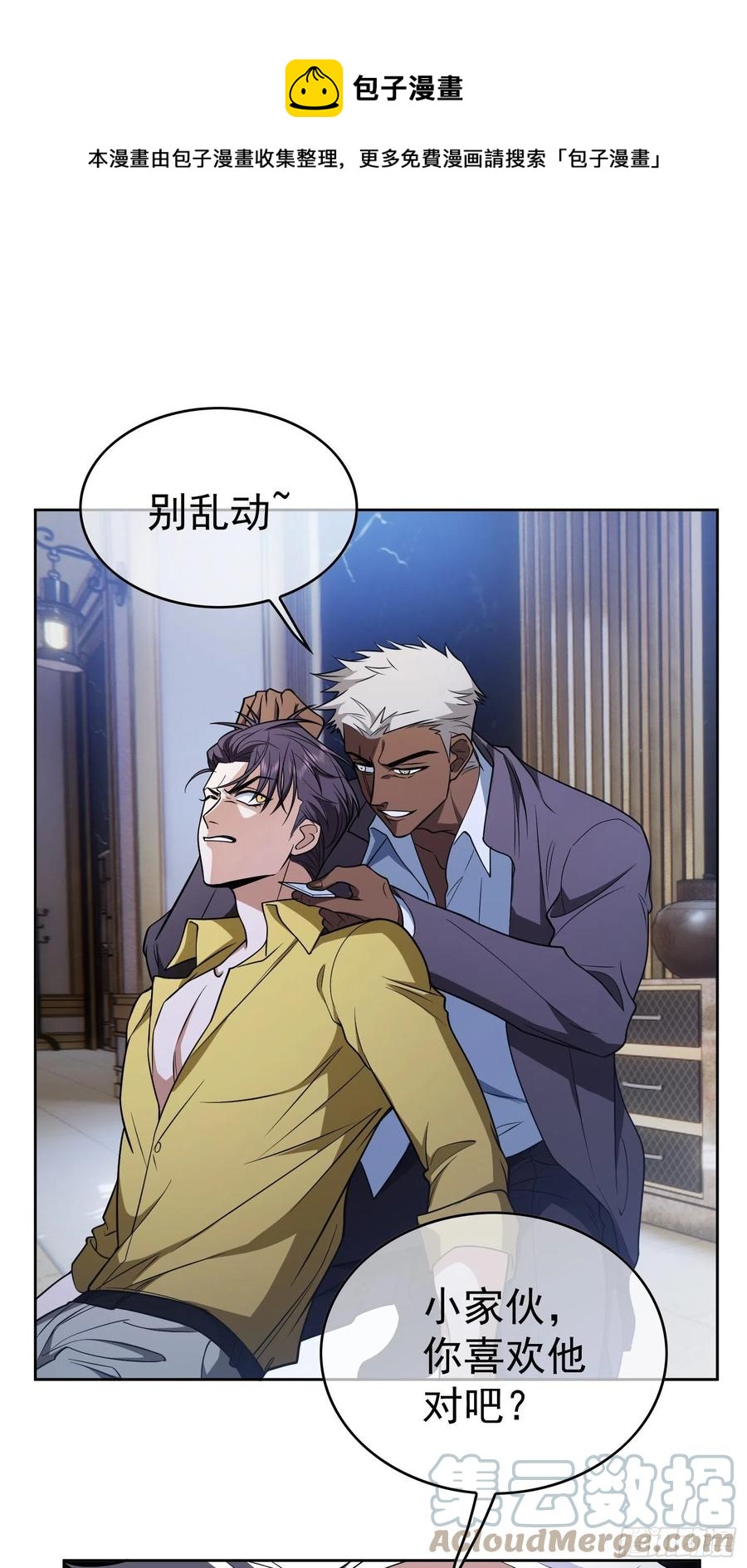 62 你的专属小狗上线0