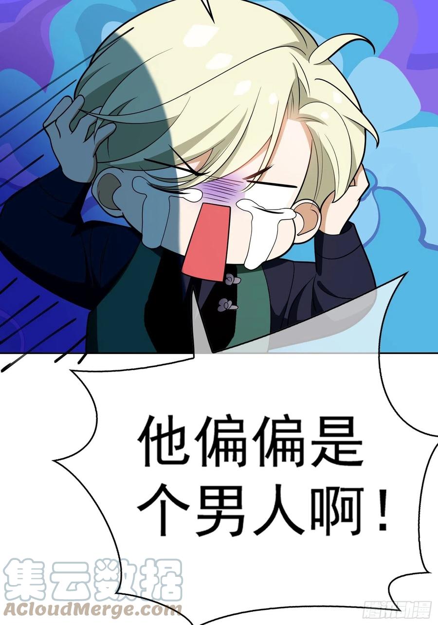 74 命中注定的邂逅30