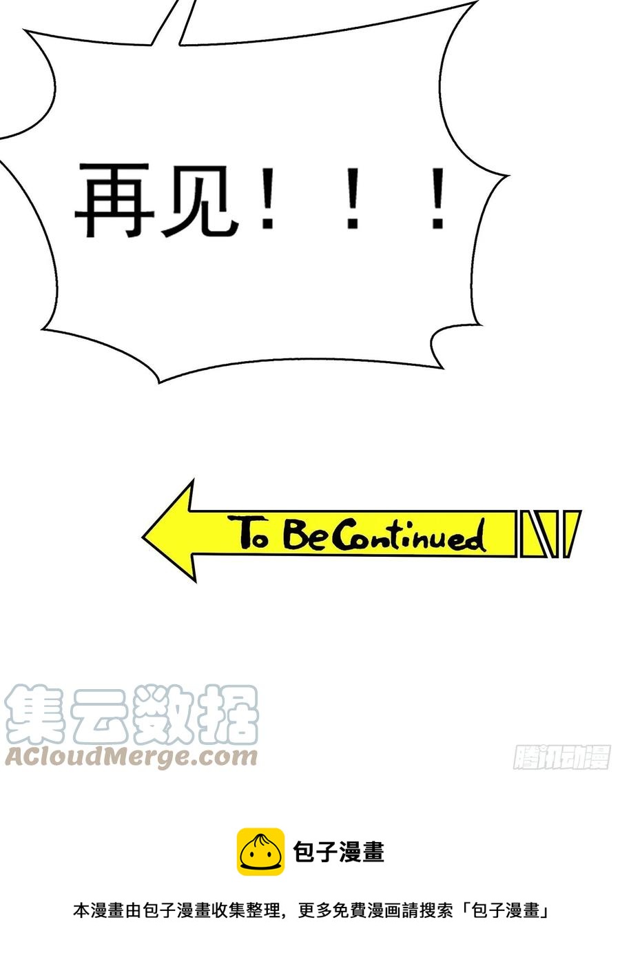 62 你的专属小狗上线28