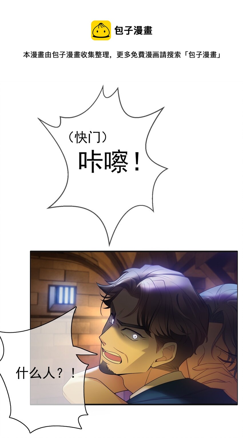 81 十年前的往事4