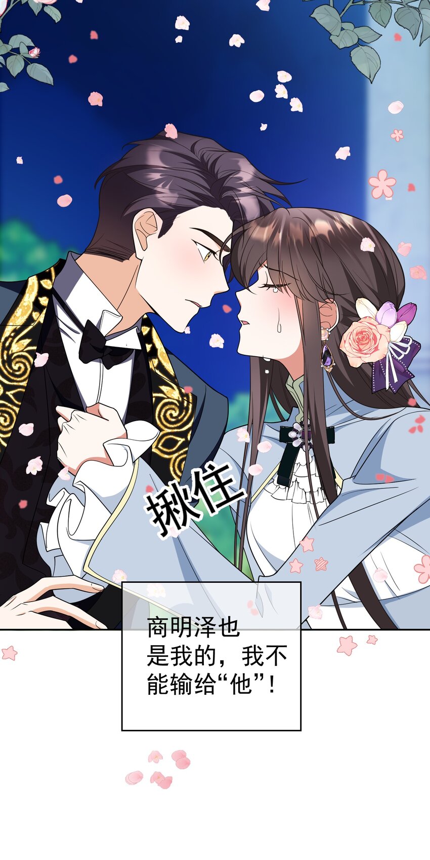 87 是相思病啊！25