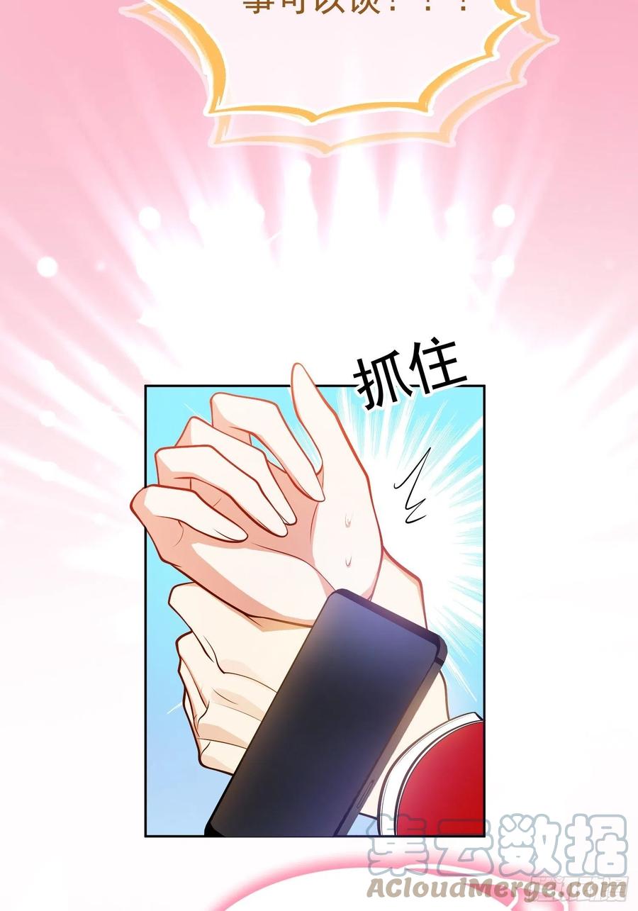 58 那就来比比4