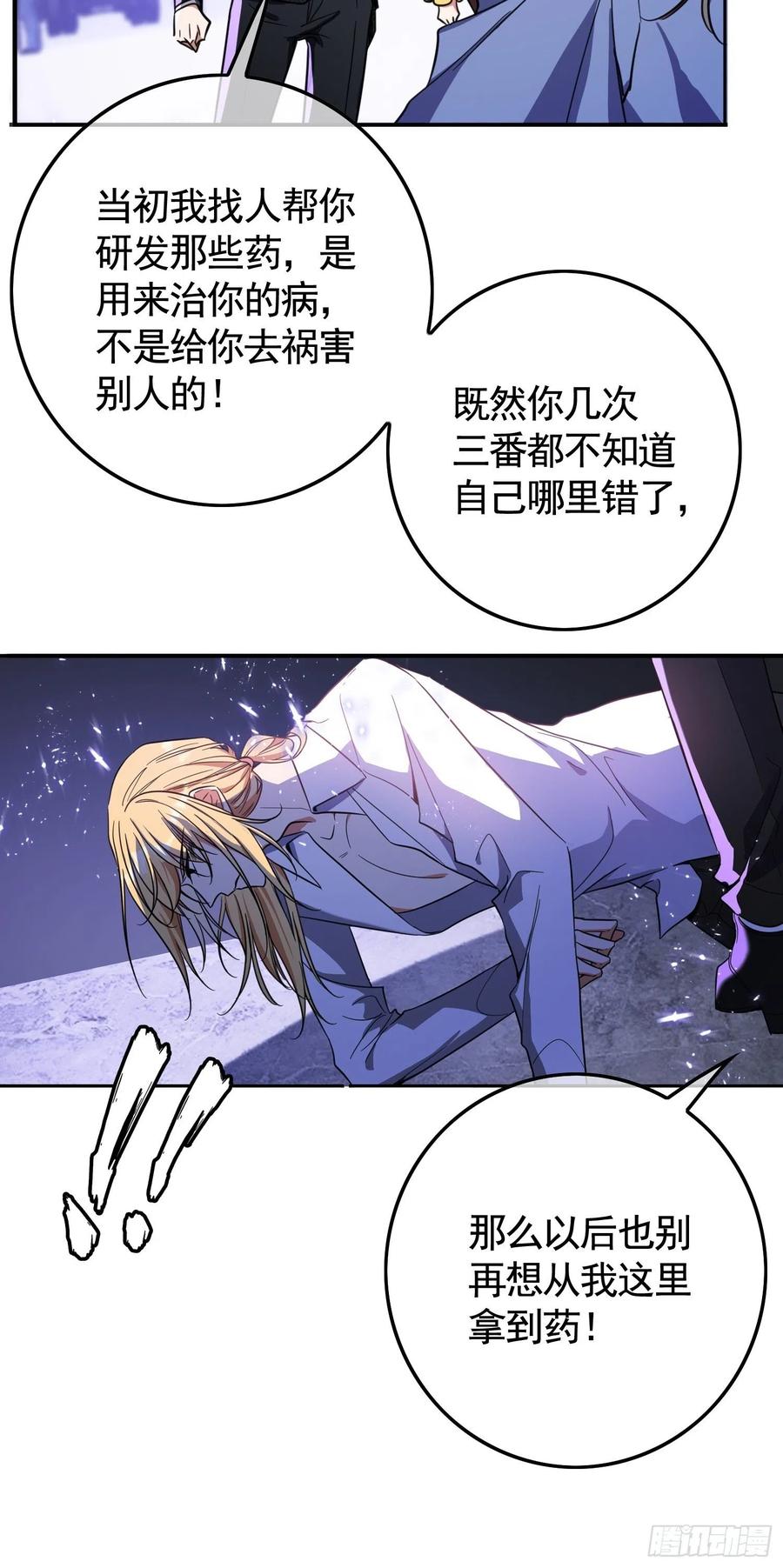 019 解救22