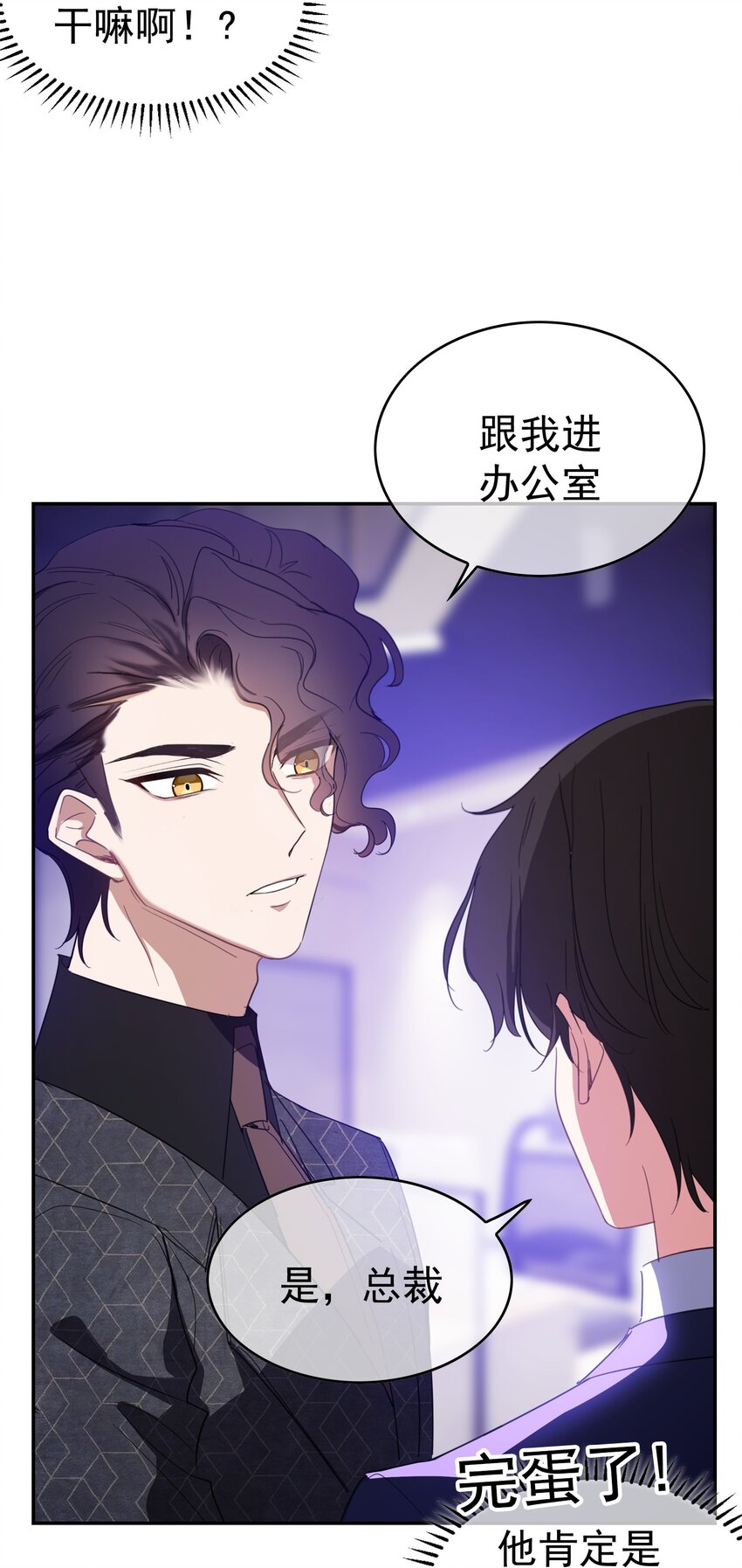 007 叶子铭14