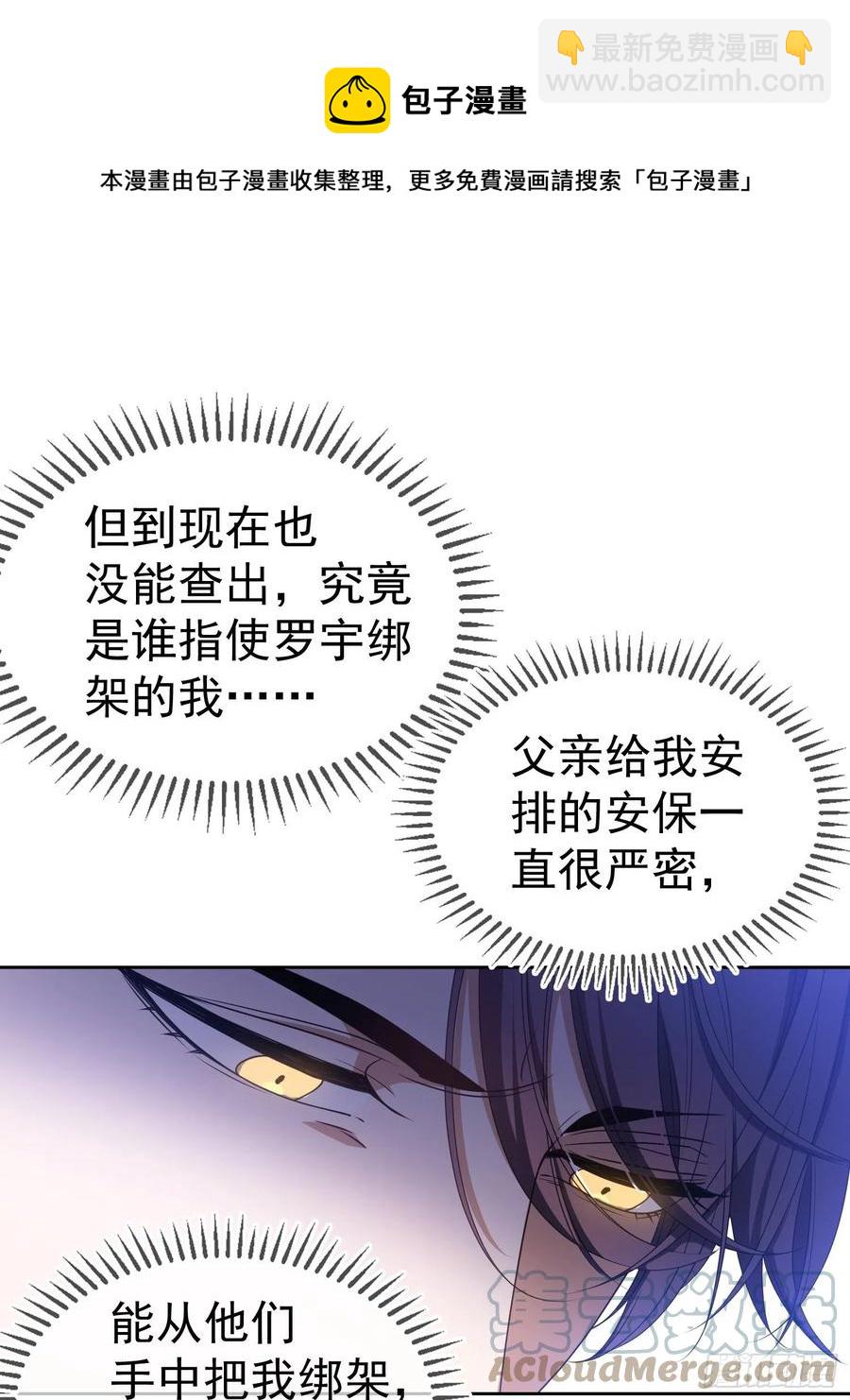 76 陪人吃饭16