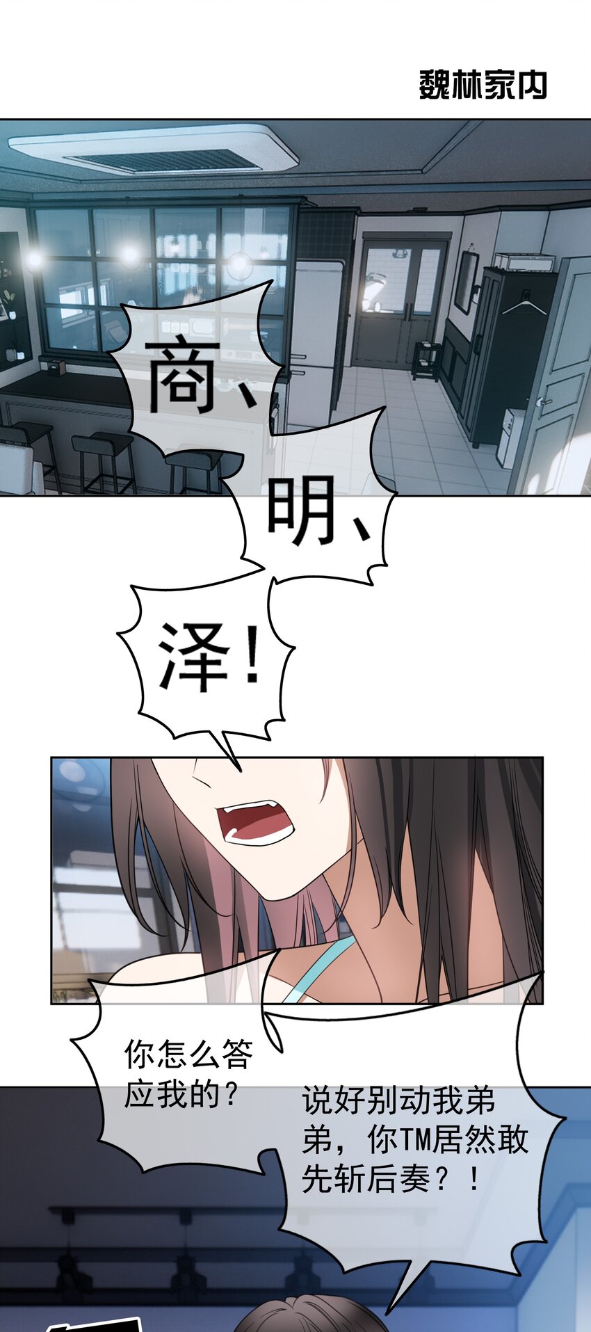91 生米煮成熟饭7