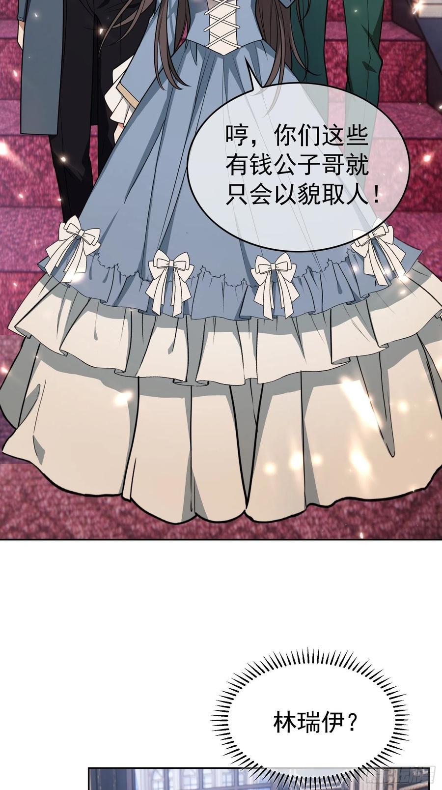 70 这不是你该看的29