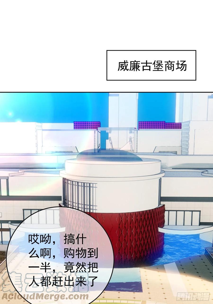 68 十万火急的任务16