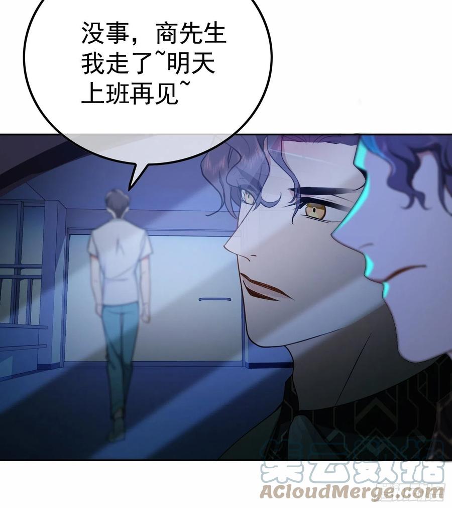 54 时间才能证明真心24