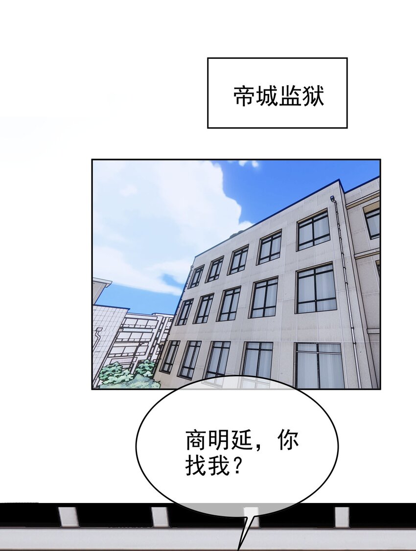 100 各怀鬼胎21