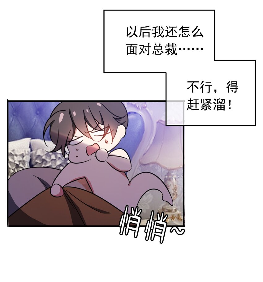 012 以死谢罪2