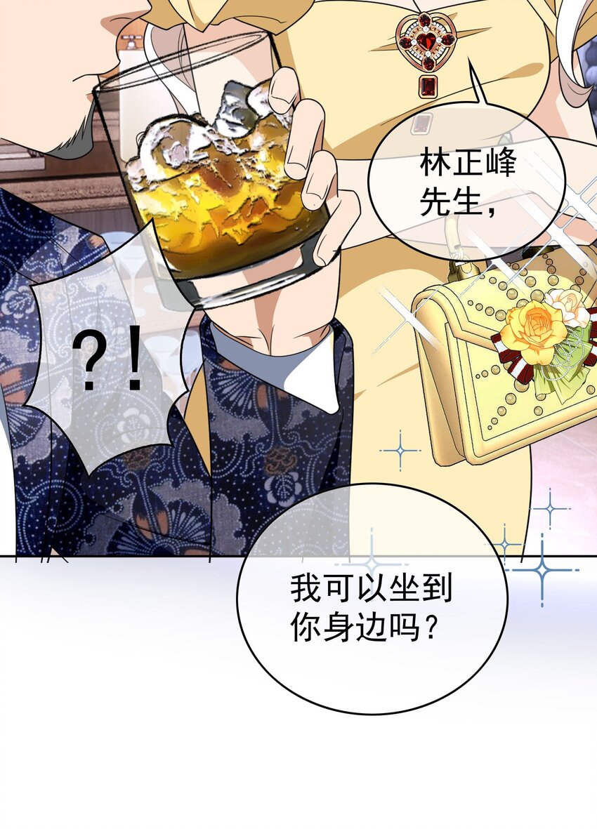 95 唯一的孩子17