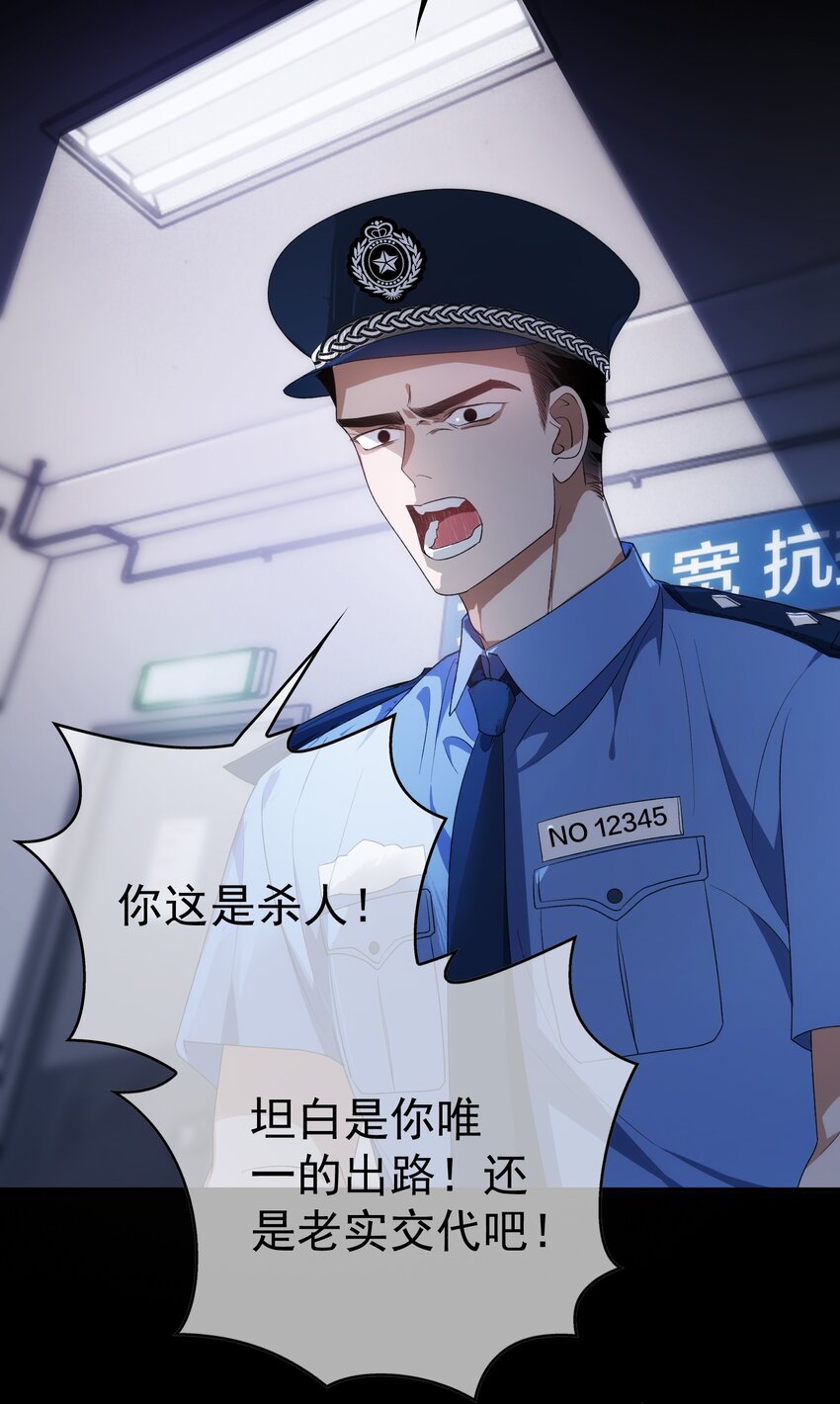 97 最后的底牌5