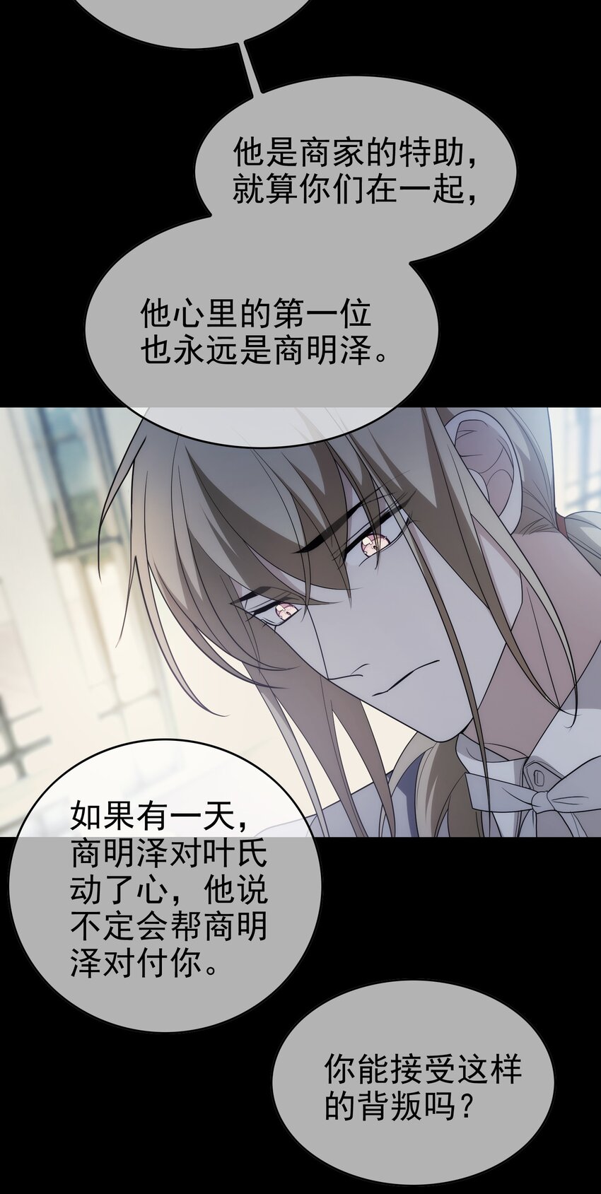 94 最后一个受害人24