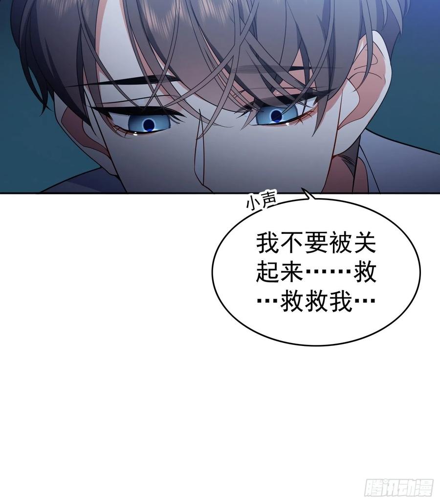56 他来找我了31