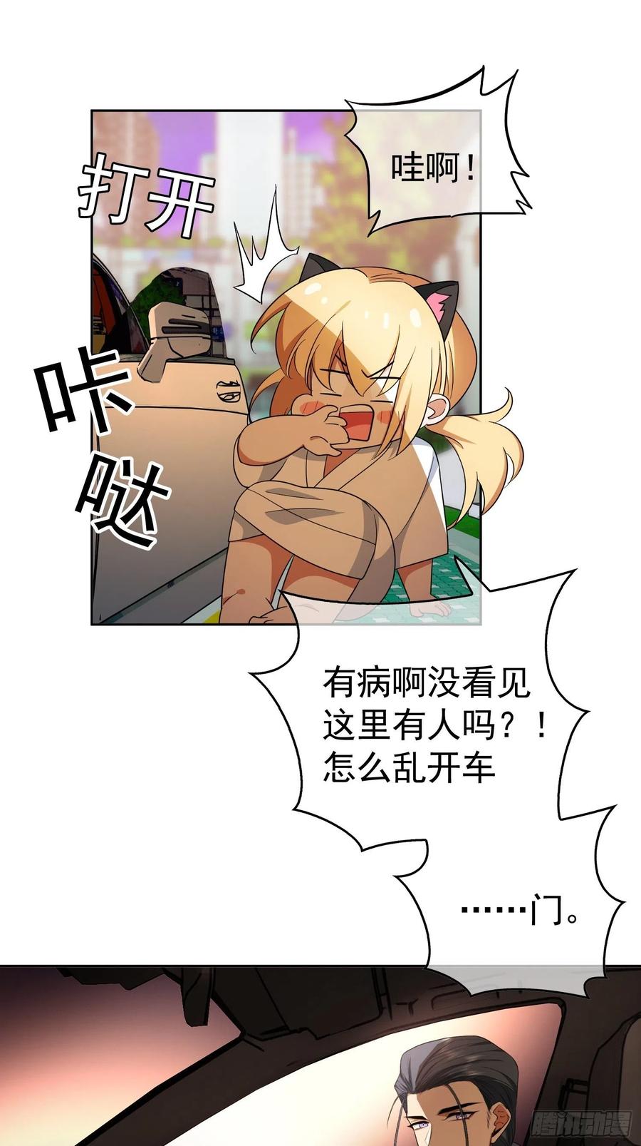 63 夜色漫漫5