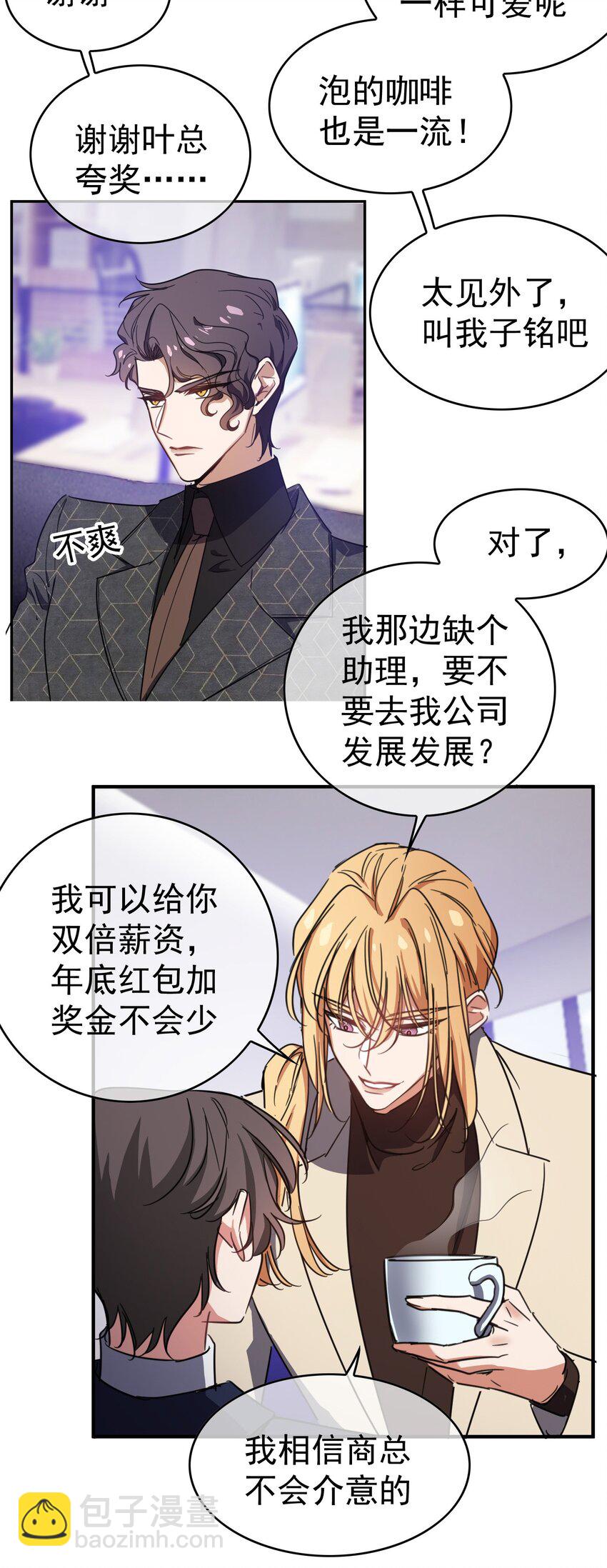 008 计谋10