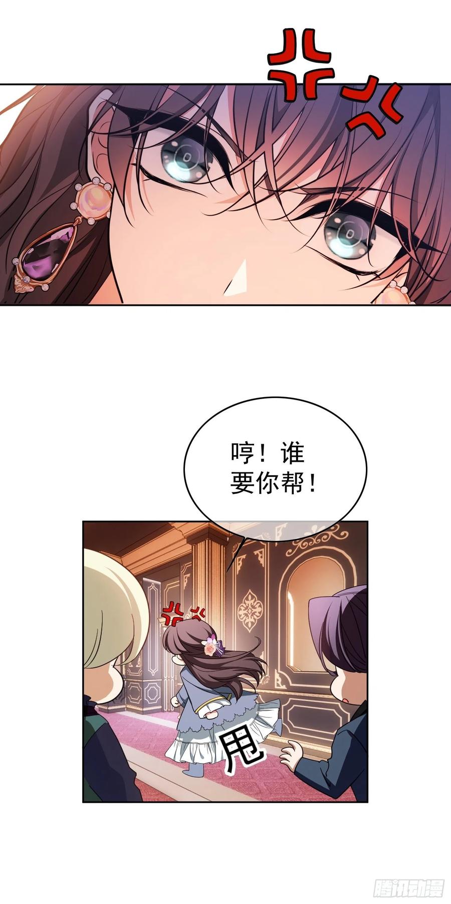 70 这不是你该看的27