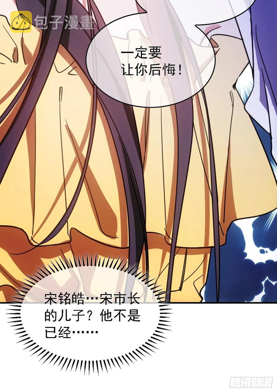 018 绑架37