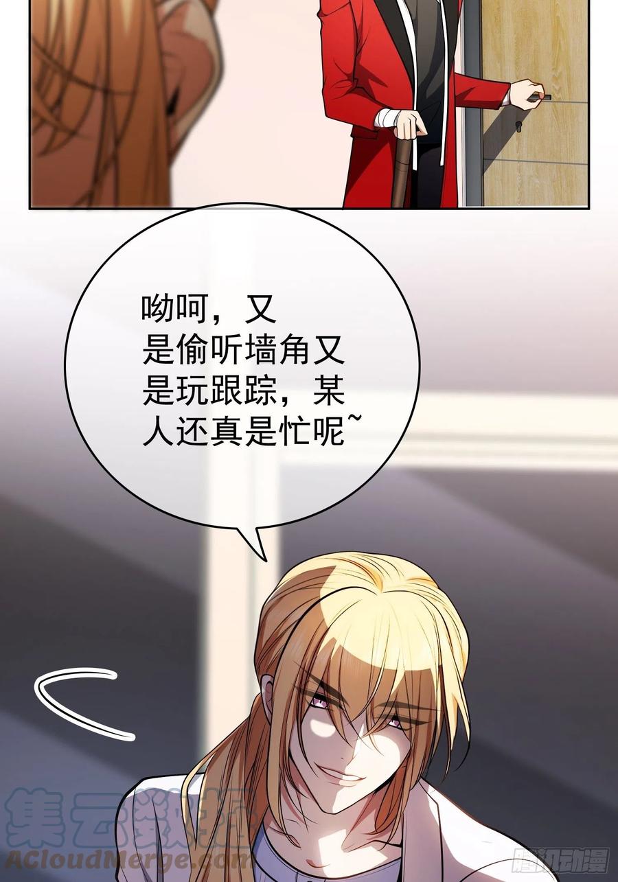 57 来谈点私事？28
