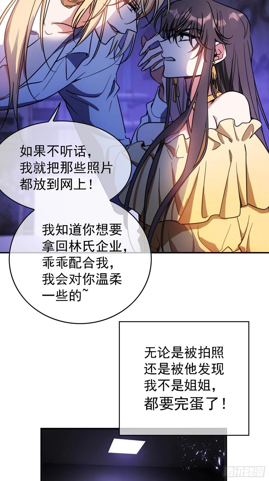 018 绑架39