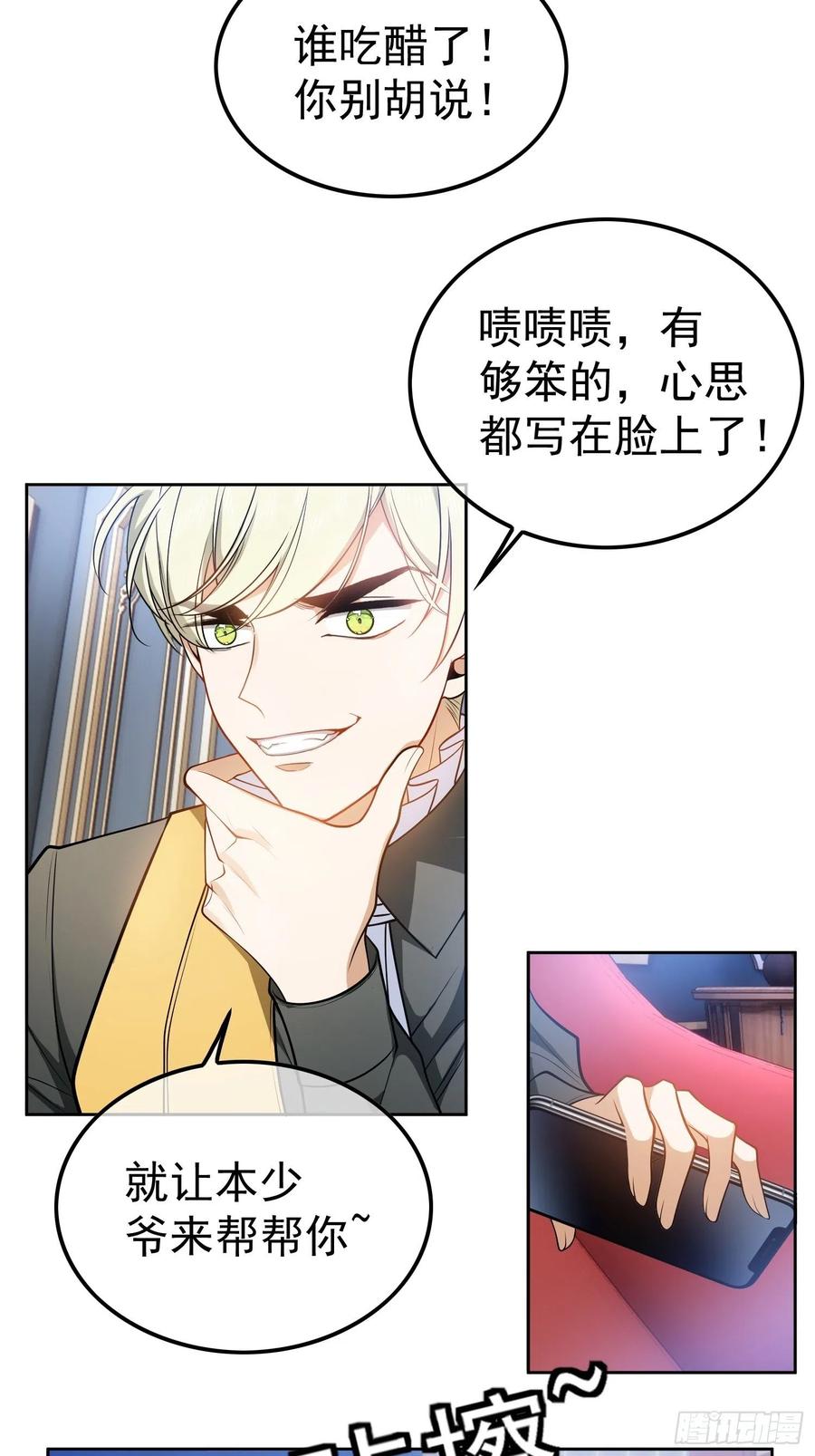 53 分享美食23