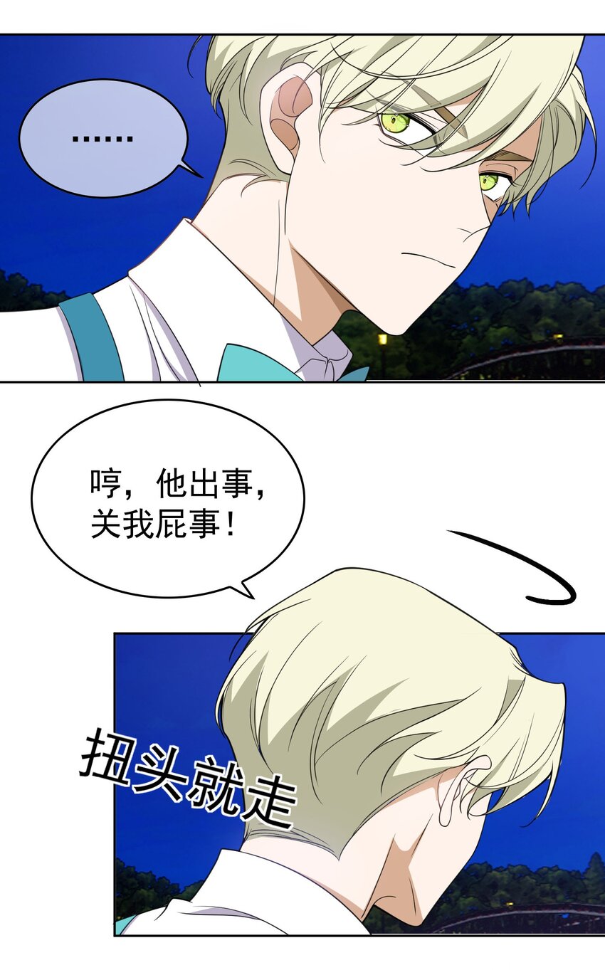 85 对月思春的野猫7