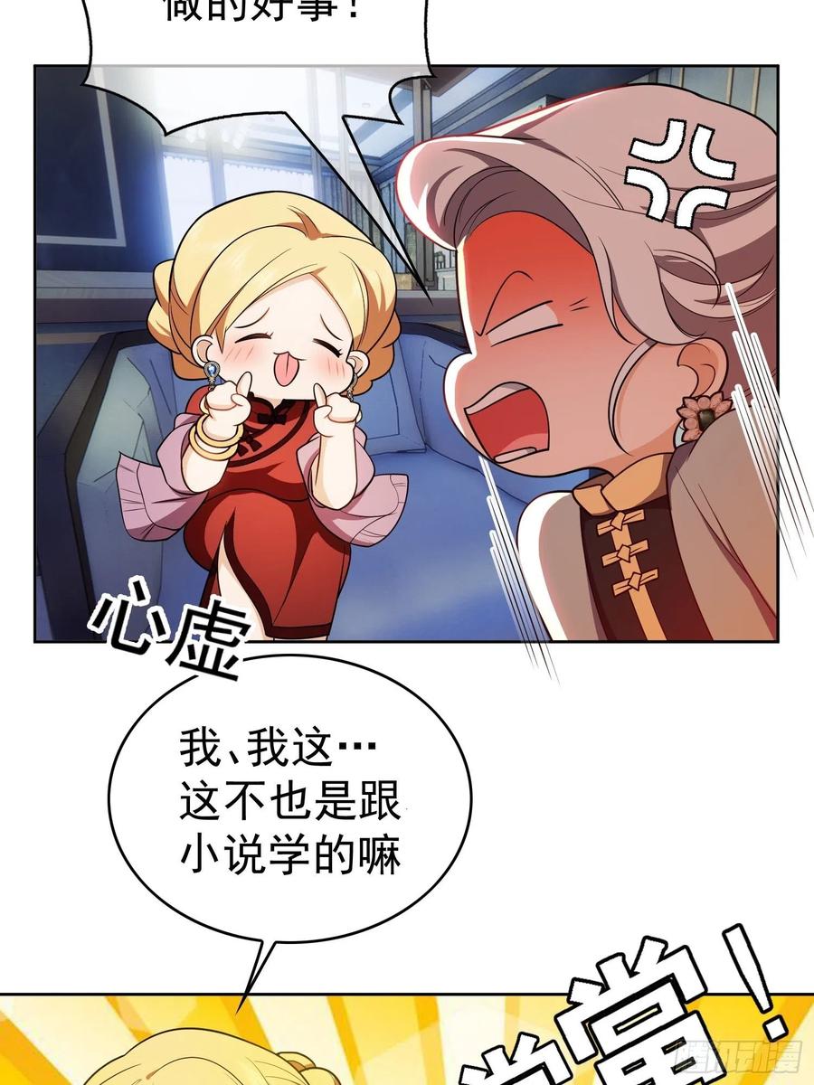 74 命中注定的邂逅15