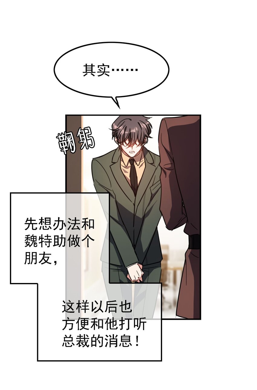 014 绝不饶你33