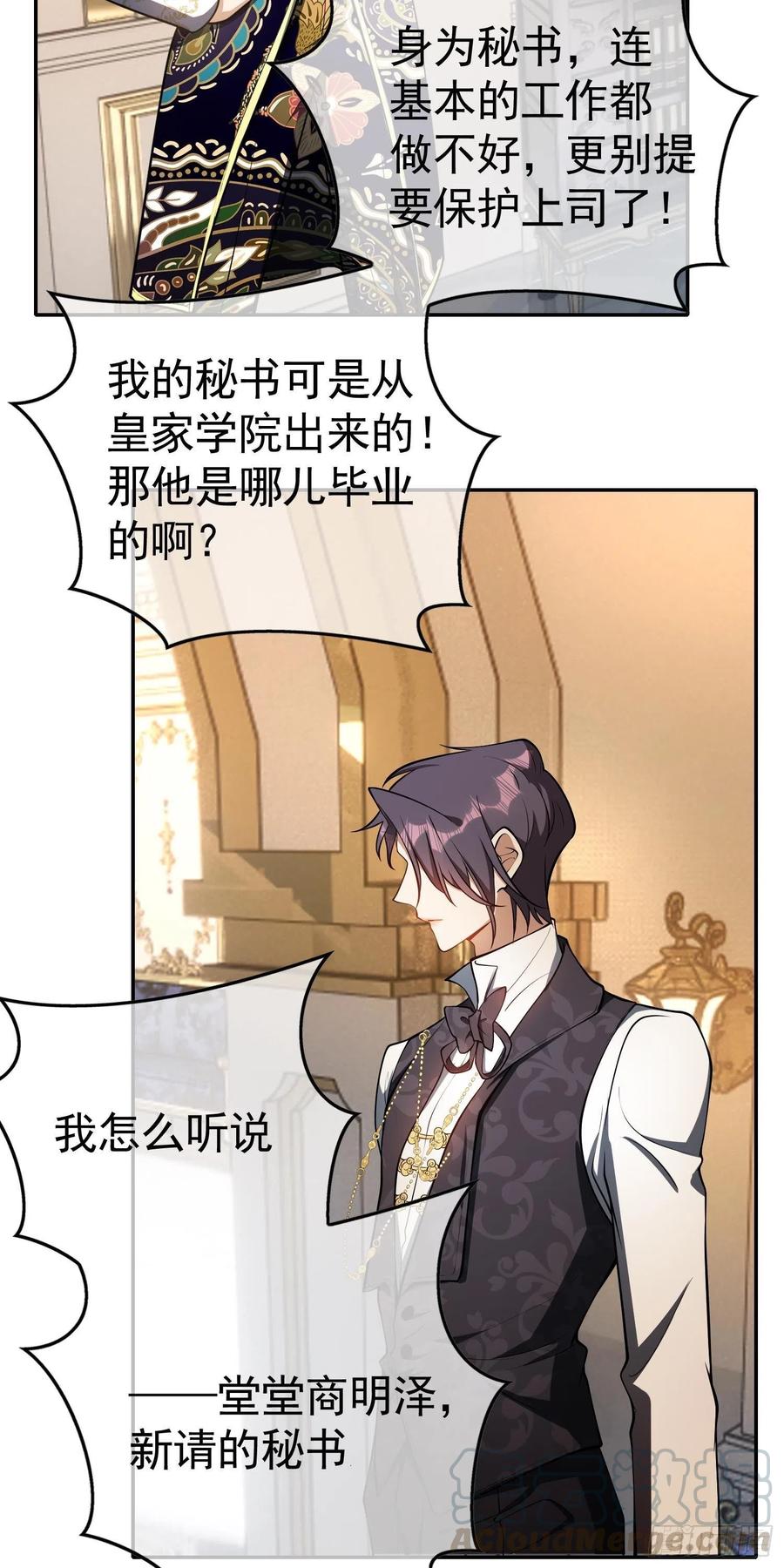 26 走后门24