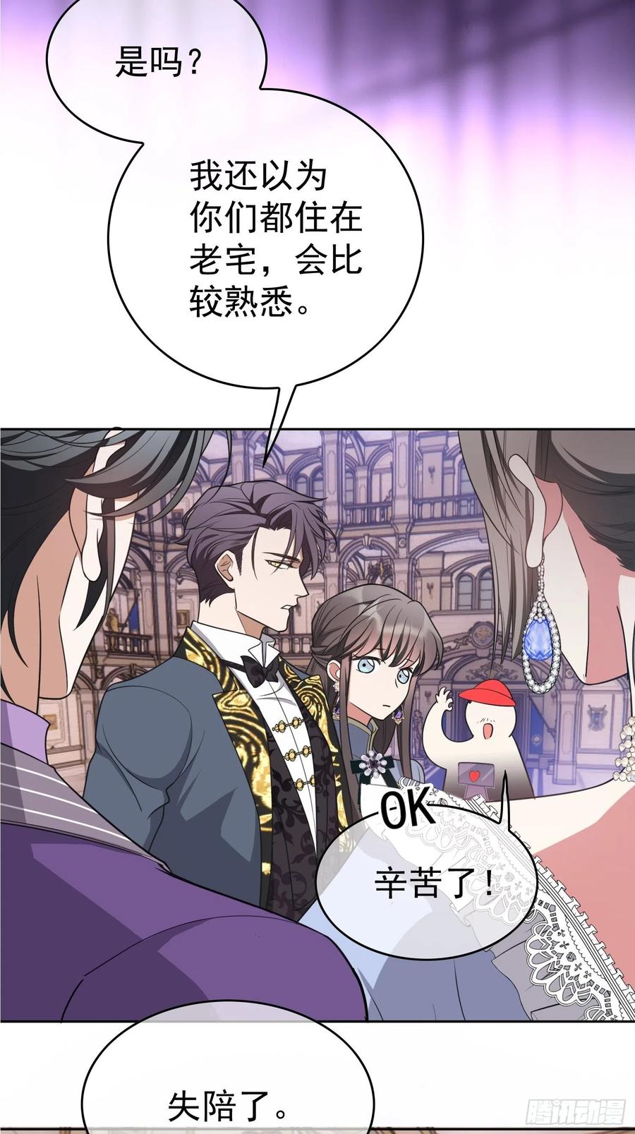 77 不惜任何代价3