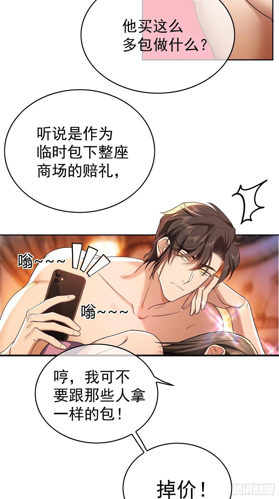 70 这不是你该看的5