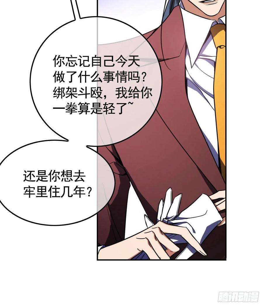 019 解救51