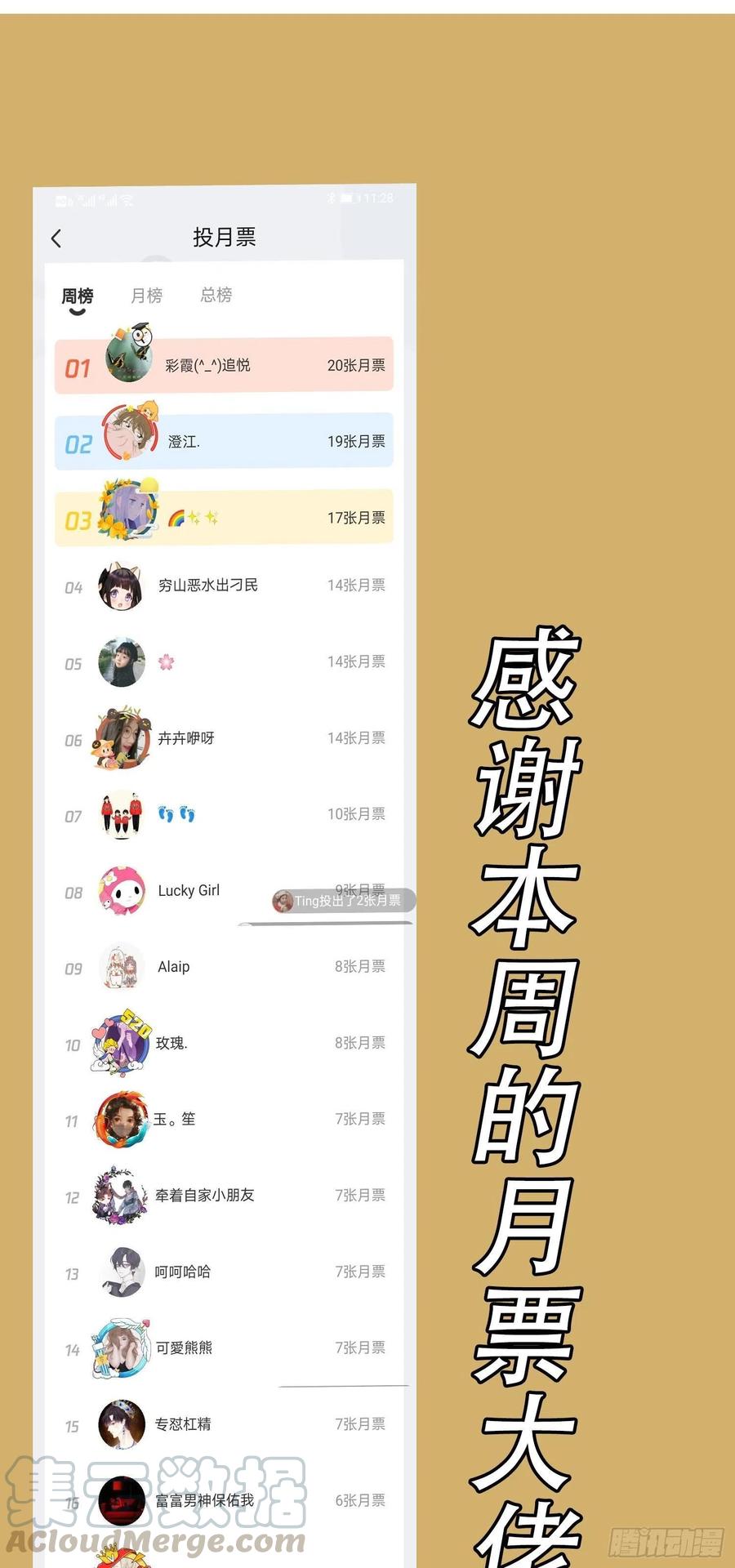 32 特殊的方法32
