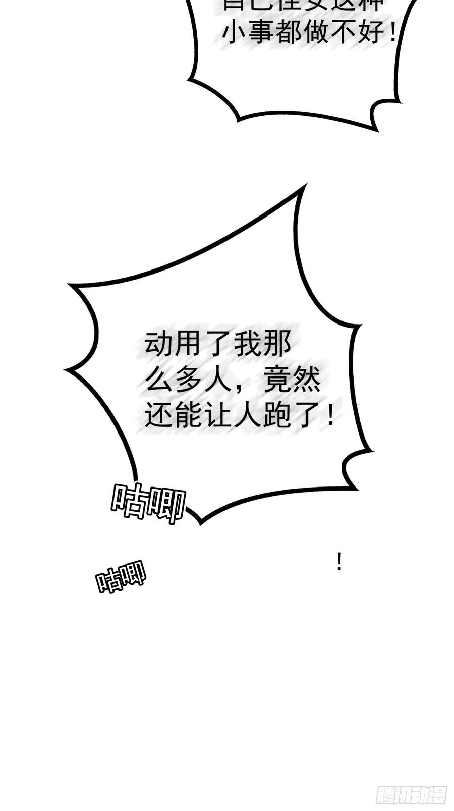 70 这不是你该看的7