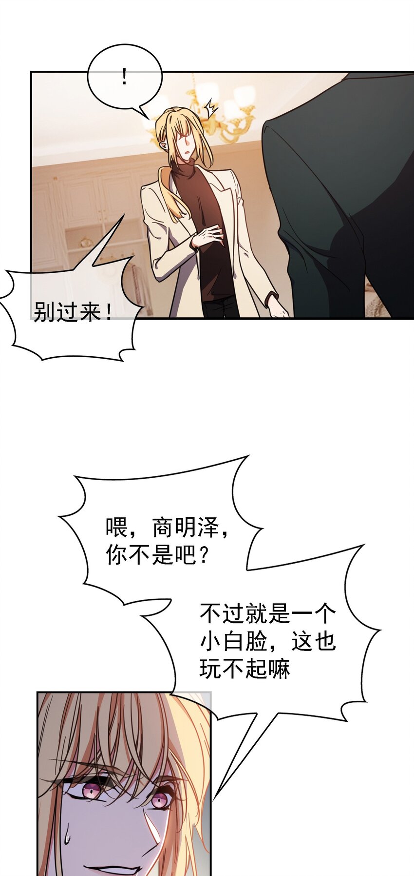 10 救人27