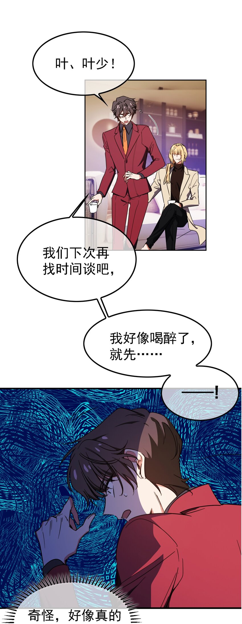 009 被带走39