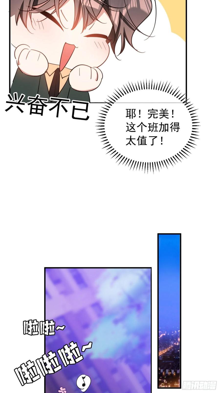 016 约会25